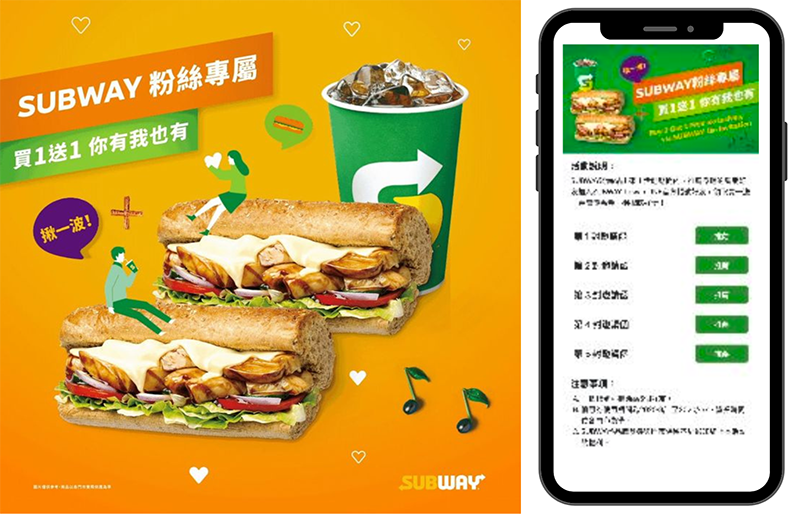 SUBWAY透過LINE官方帳號舉辦用戶拉用戶活動，分送「買一送一」優惠券給親友