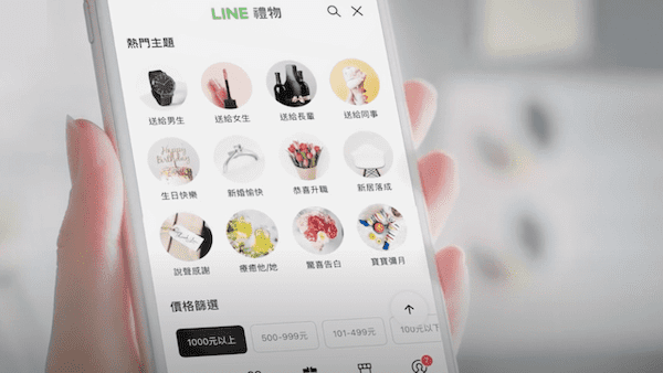 不定期主題包裝，LINE官方協助推廣曝光​ - LINE禮物合作上架 12CM睿鼎數位