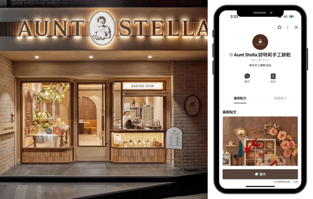 「Aunt Stella形象店 Cookie Concierge」插旗台北東區仁愛路與安和路交叉口，重現詩特莉奶奶餅乾廚房