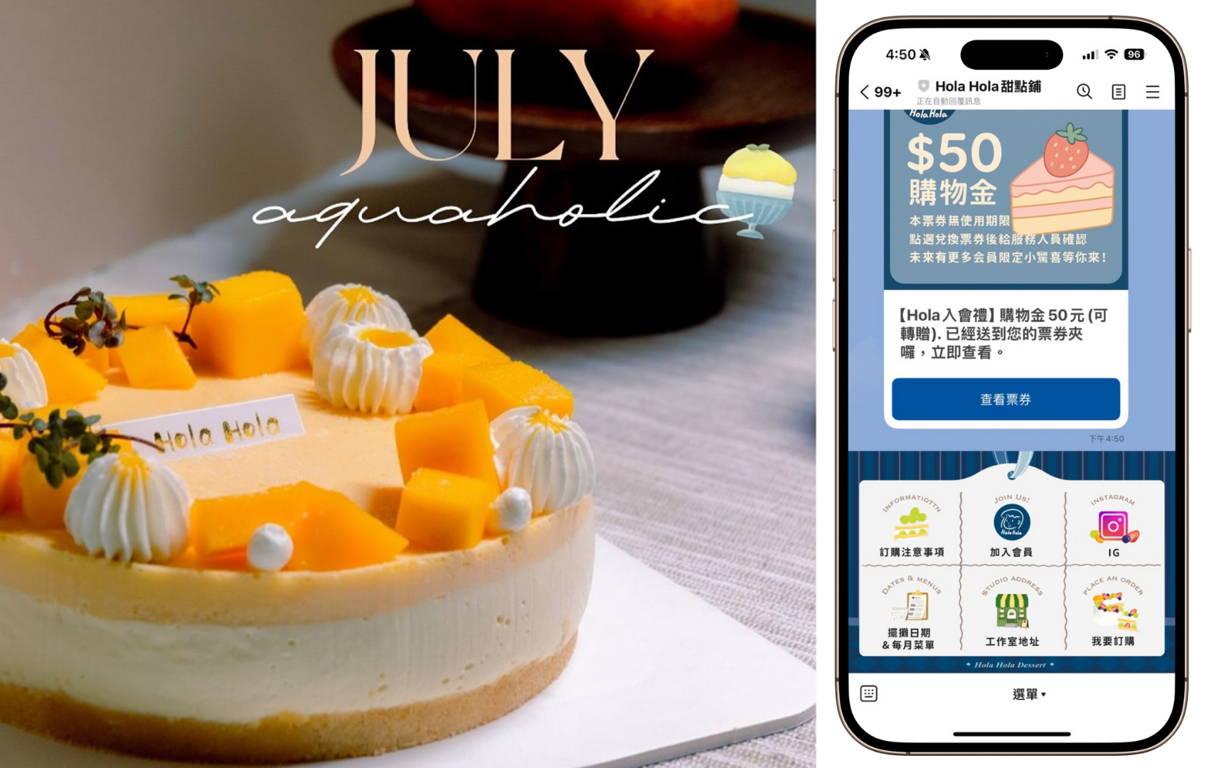 Read more about the article 從藍卡到白金，Hola Hola甜點舖讓每位顧客都成為被寵愛的VIP