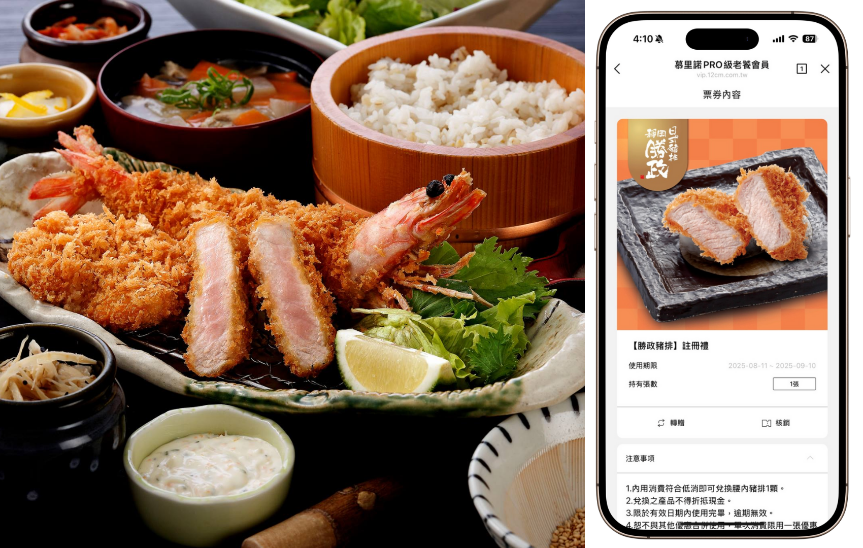Read more about the article 9大品牌一鍵集點！慕里諾國際餐飲集團透過LINE打造全新老饕會員體驗