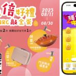 LINE 遊戲模組 Echoss Games 加持！所長茶葉蛋打造食品零售OMO整合新里程碑