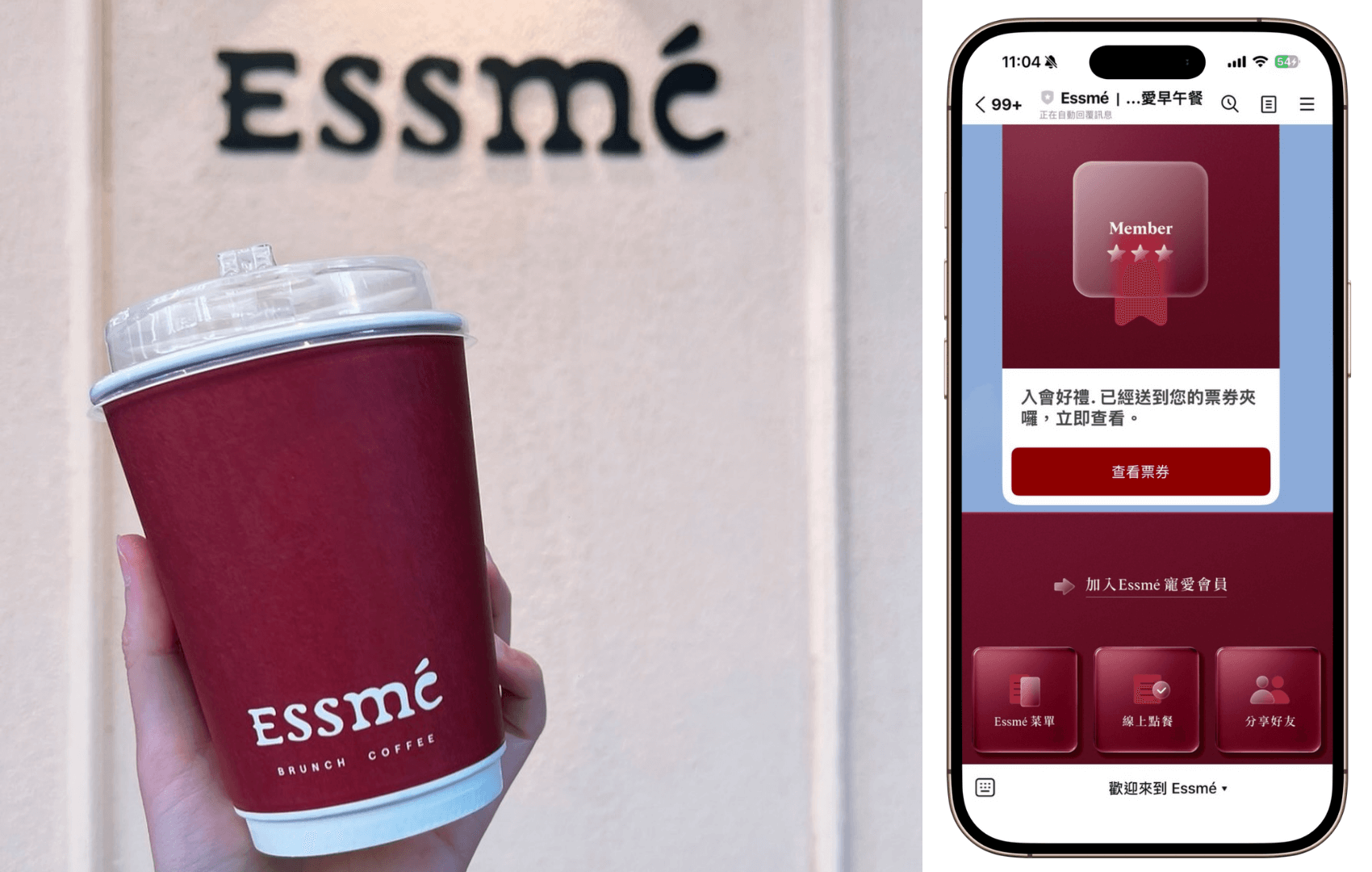 Read more about the article 在法式時光裡被寵愛：Essmé早午餐用LINE會員體驗打造回訪儀式感