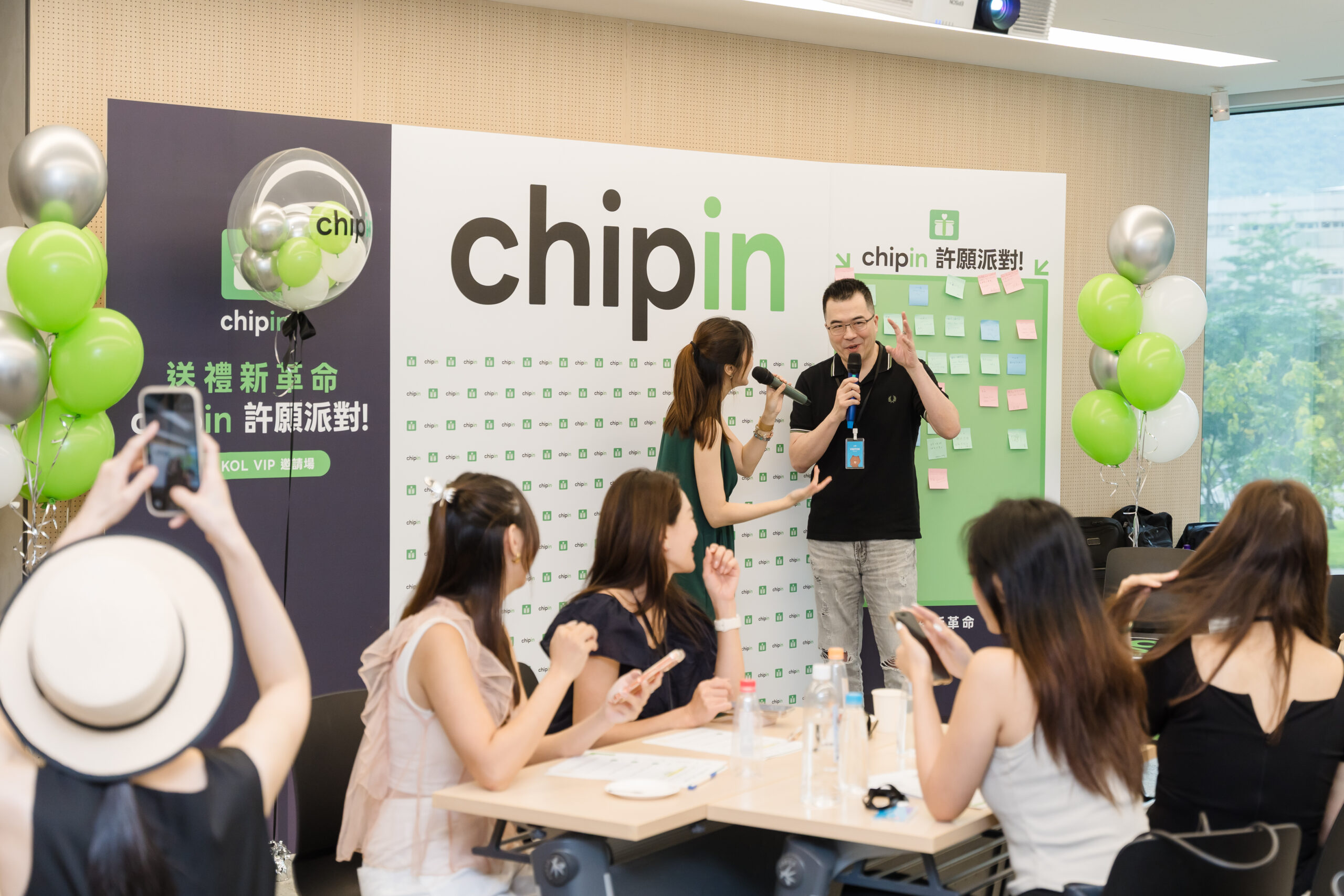 Read more about the article 【官方消息】chipin 產品發表會登場　12CM Taiwan 邀集50位 KOL 共創送禮新體驗