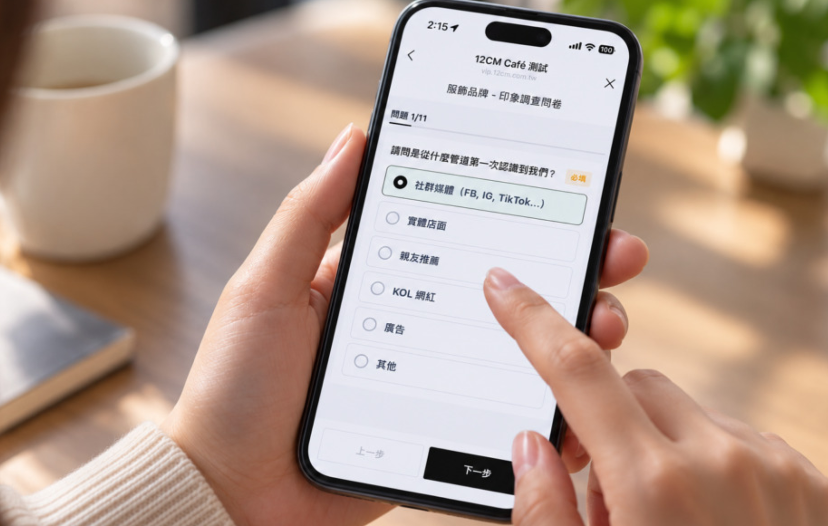 Read more about the article 【官方消息】Echoss VIP新增LINE問卷功能！會員滿意度調查可搭配優惠券、點數