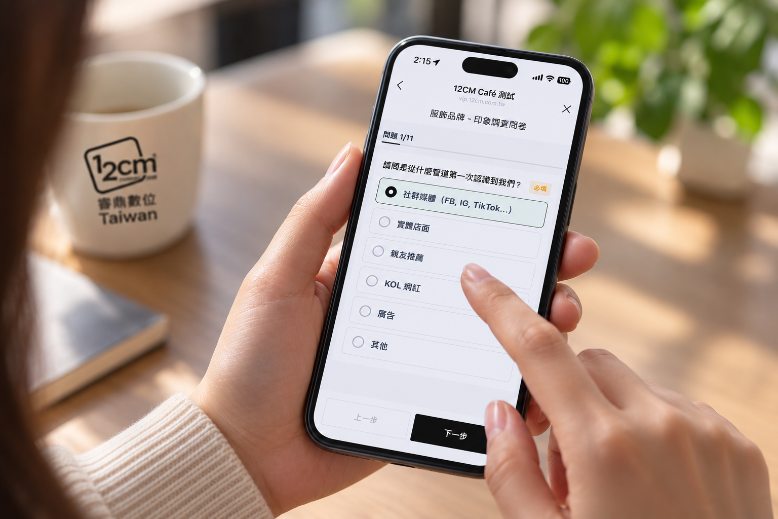 Read more about the article 【官方消息】Echoss VIP新增LINE問卷功能！會員滿意度調查可搭配優惠券、點數